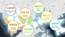 Shenzhen Ecological Belt Pilot Construction Plan