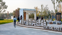 Central Green Axis of Beijing-Tangshan Avenue of Tangshan-west Station